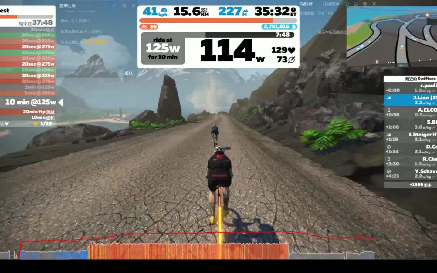 ZWIFT  2022年首测FTP哔哩哔哩bilibili