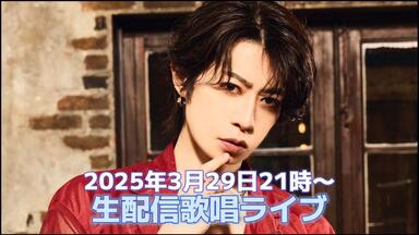 清春】LIVE DVD『The Birthday』debut 25th anniversary TRAILER_哔哩