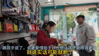 缠过很多的手胶后，最后黑色手胶才是经典，小同学小小年纪就知道了。记录着美好时光！#穿线师阿飞妈#羽毛球#记录真实生活#体育用品#深圳同城