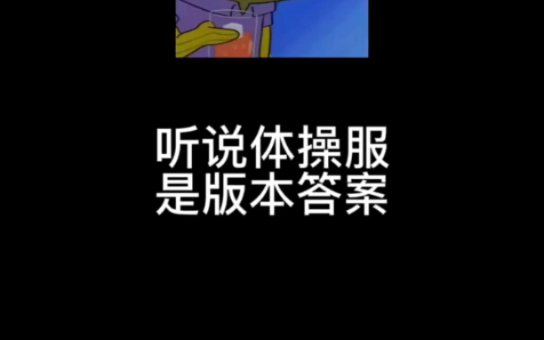 哦吼,超长合集来了哔哩哔哩bilibili