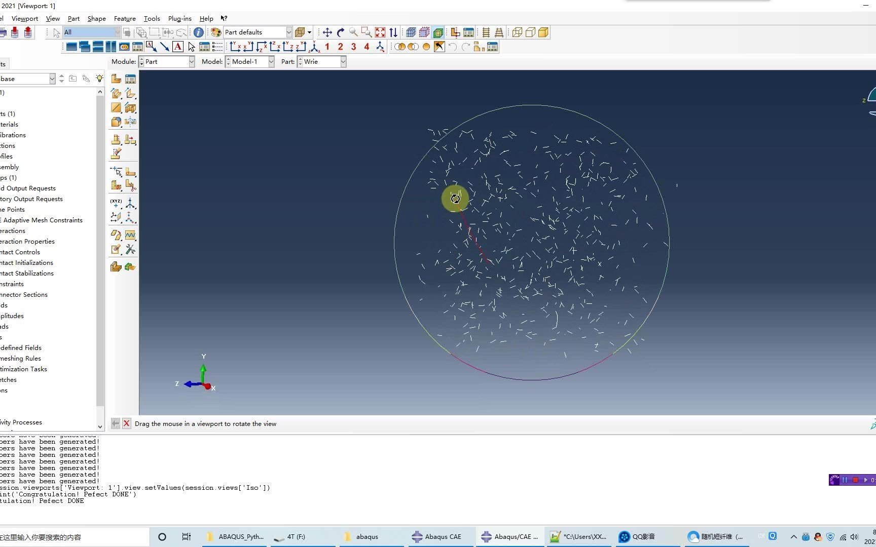 ABAQUS Python二次开发:纤维随机生成——附代码哔哩哔哩bilibili