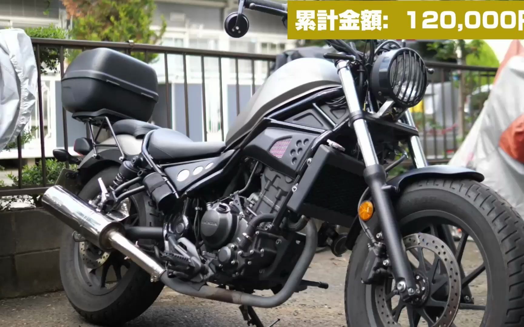 本田cm300日本rebel250改裝好一臺摩托車需要多少錢