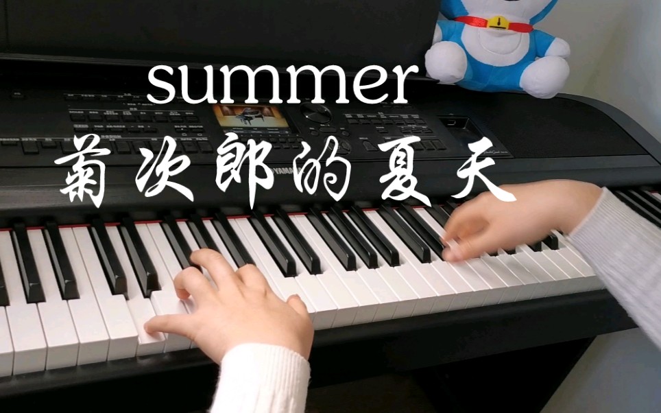 久违的summer《菊次郎的夏天》哔哩哔哩bilibili