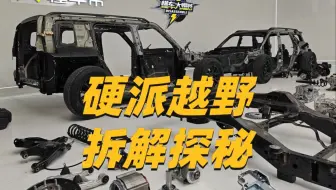 方程豹“扳手”事件落定，与坦克400拆解谁更淡定？