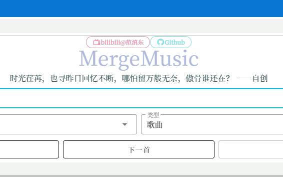 发现一个很好的音乐网站(网址放简介,话说好像网站用不了了哔哩哔哩bilibili