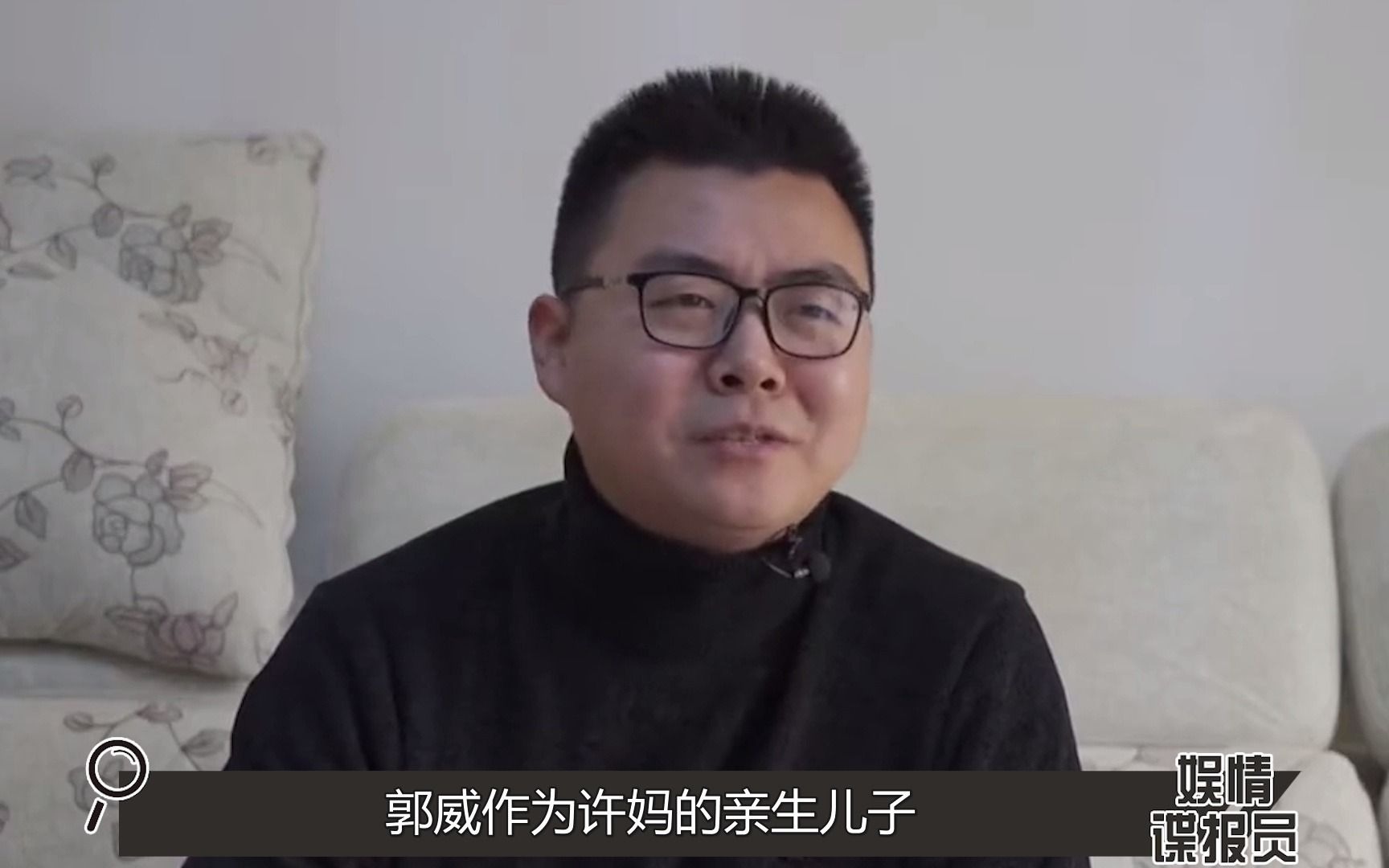 许敏寻找真相遭质疑,郭威录音或成突破口,杜新枝郭希志藏不住了