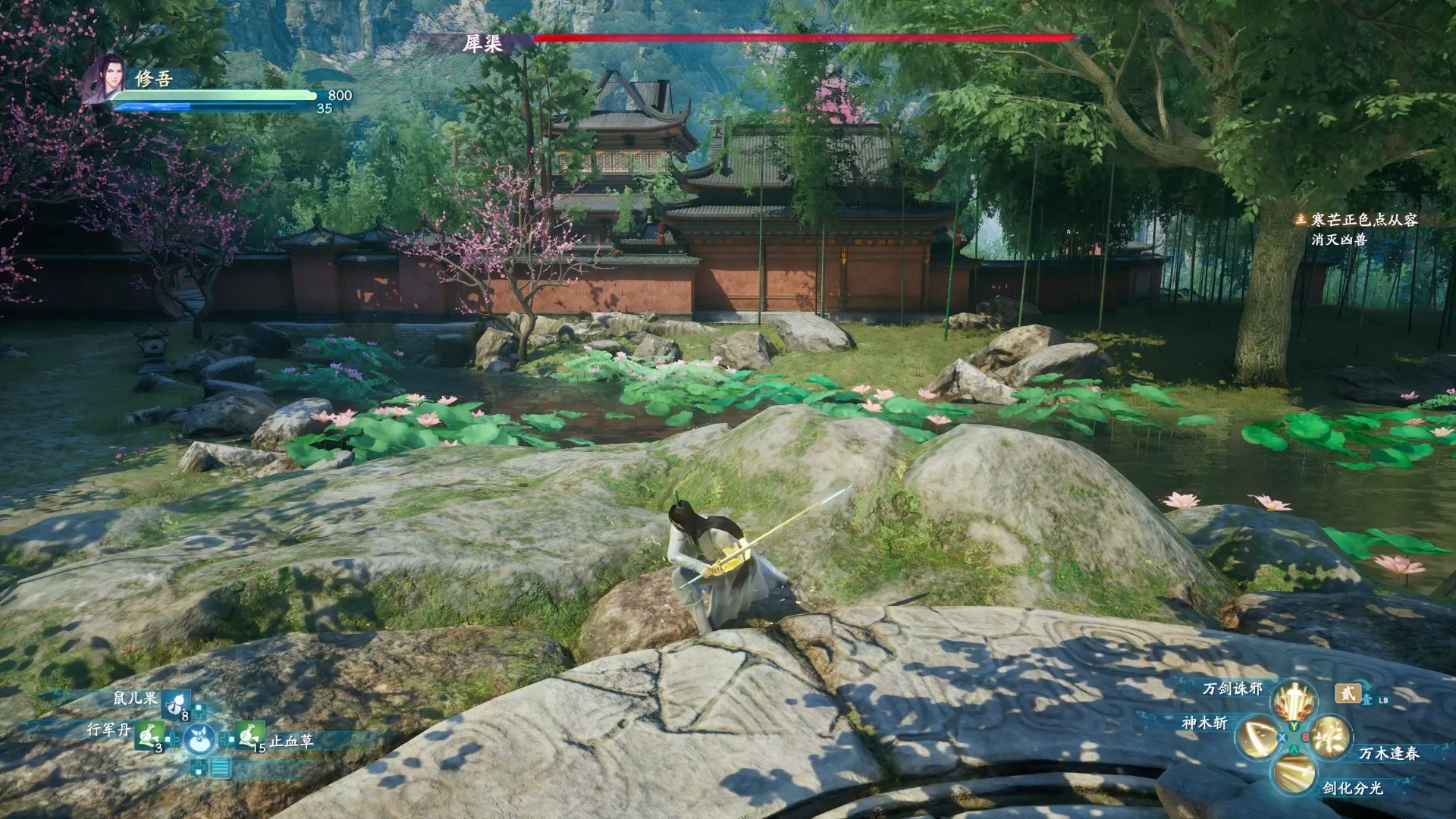 仙剑7修吾的萍溪村明庶门一日游