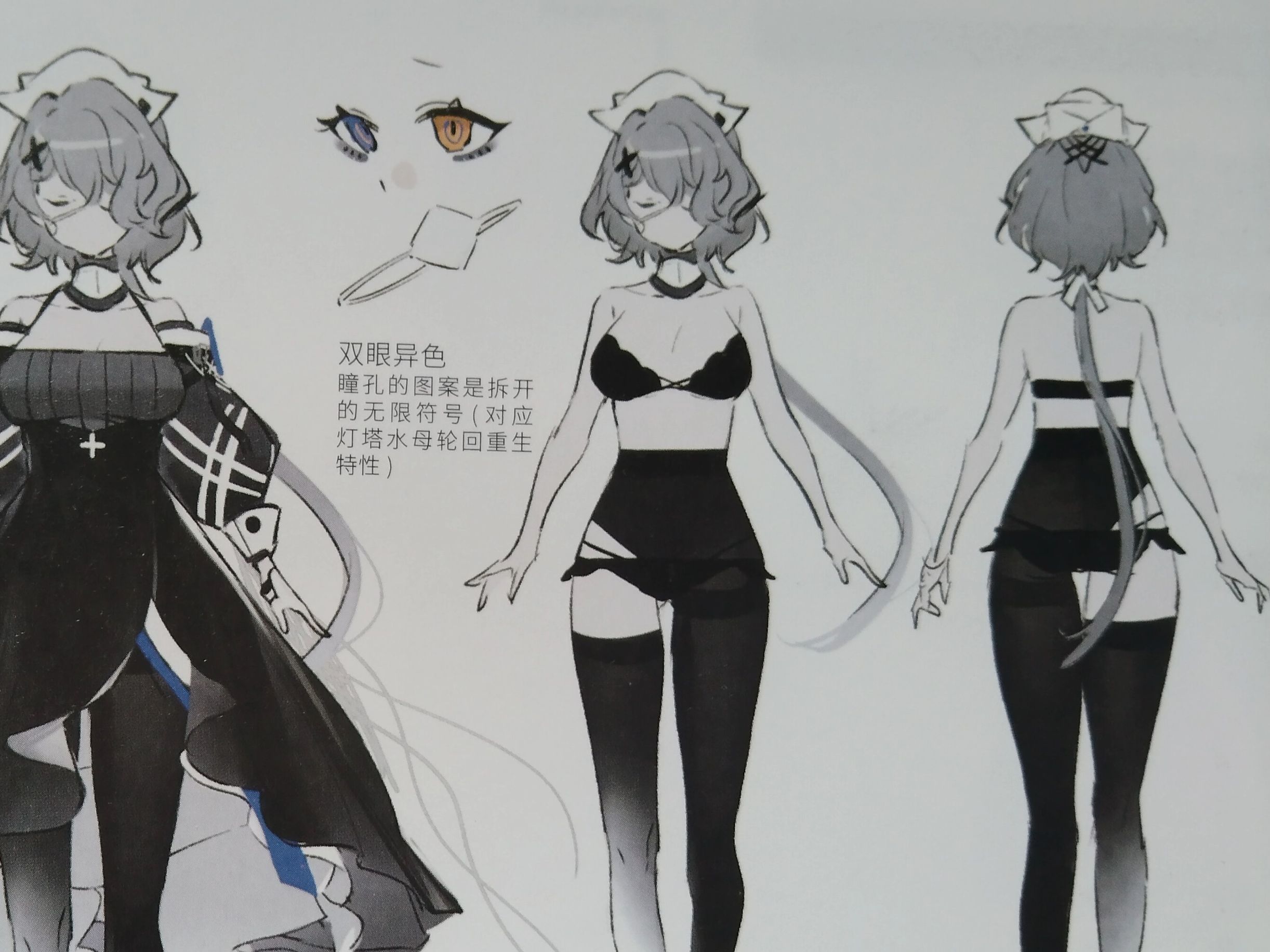 《明日方舟设定集vol2》 你不知道的干员细节!