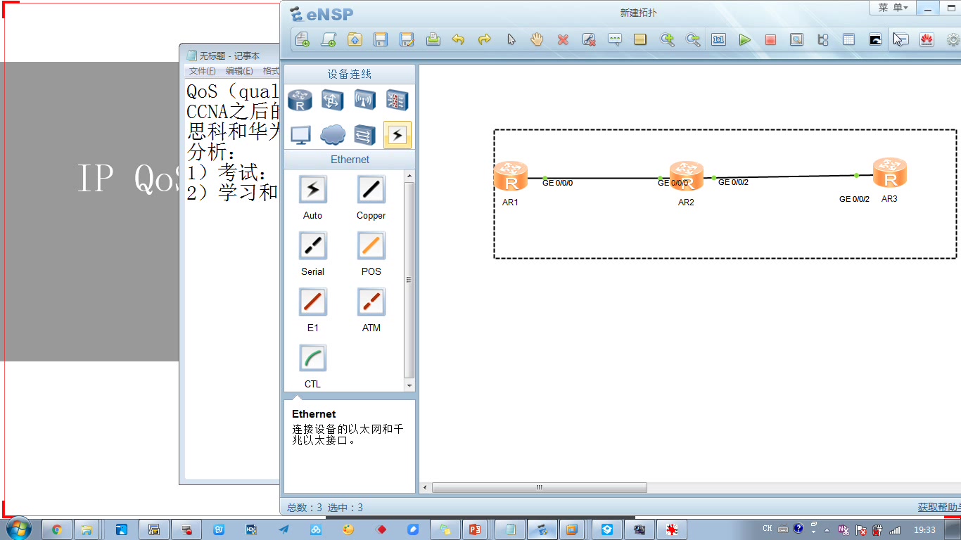 QoS1QoS概念和基本理论哔哩哔哩bilibili