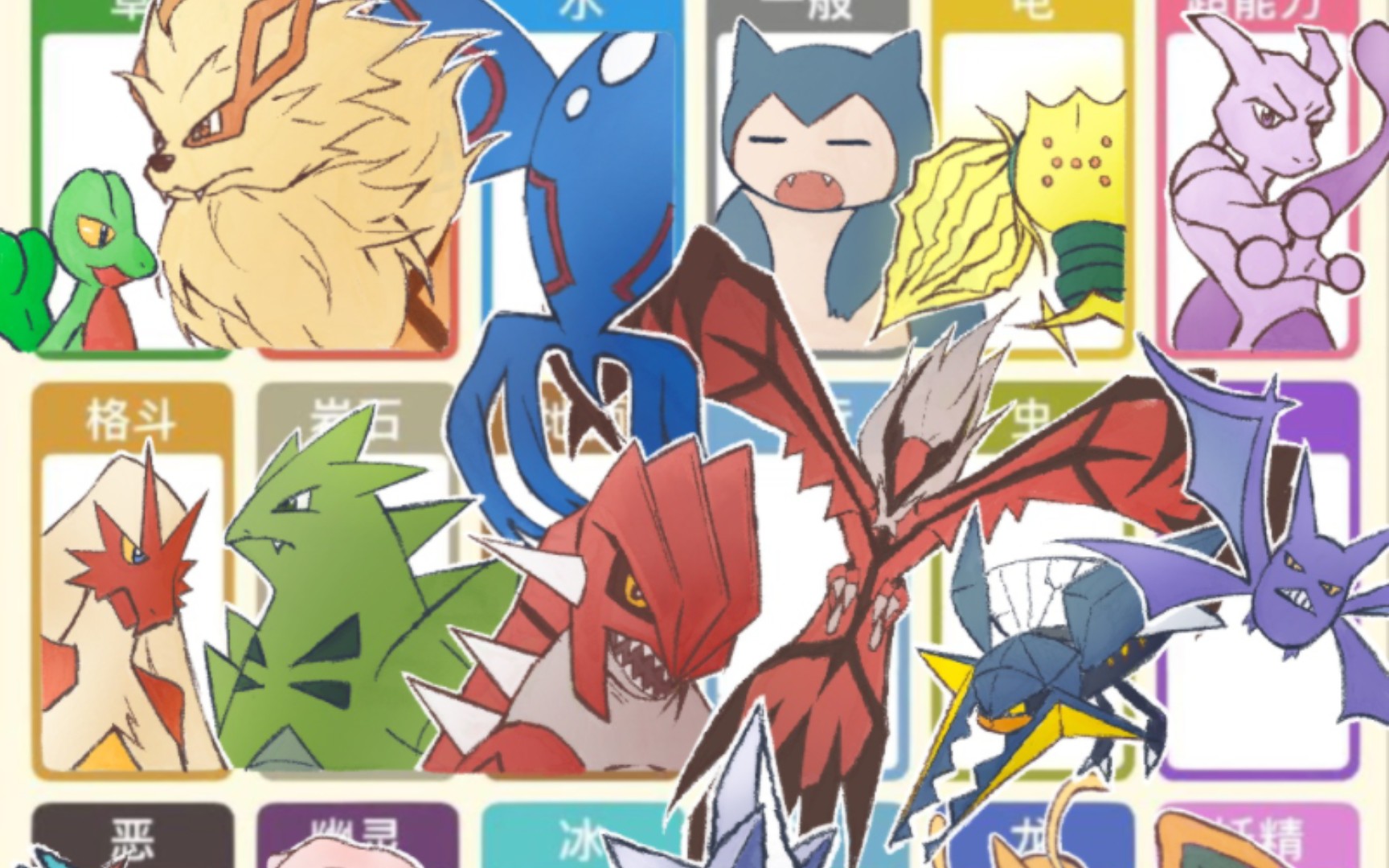 这次帮朋友画了!丰缘御三家和丰缘三神谁不说帅!