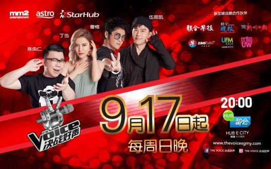 [图]全場 第8期 決選回合 1 新馬版 好聲音 决战好声 第一季 The Voice SG MY EP08 Battle Round 7 2017-11-05