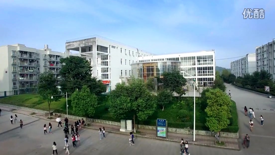 百年学府美丽川职