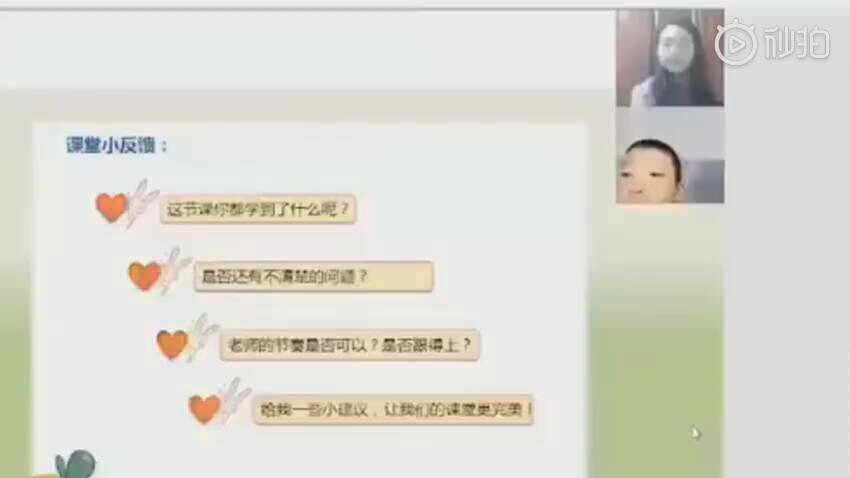 [图]【网课直播】小学生上网课叫老师妈妈 笑湿了