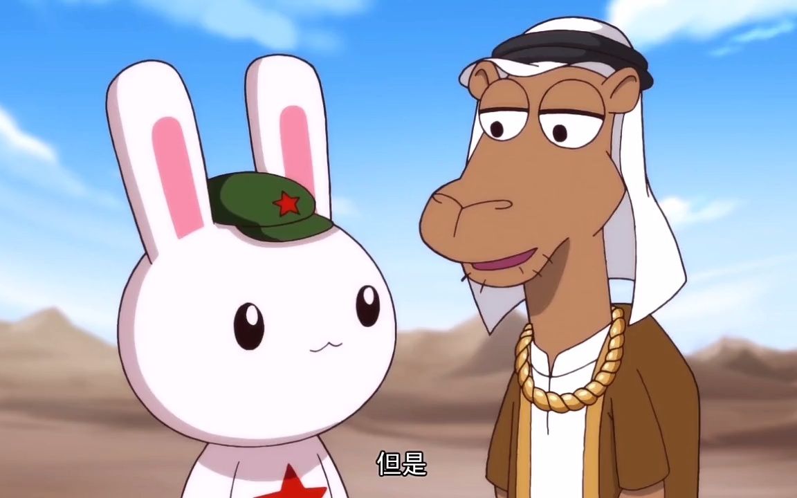 那兔:盘点骆驼承包的笑点!他诅咒我么得女朋友