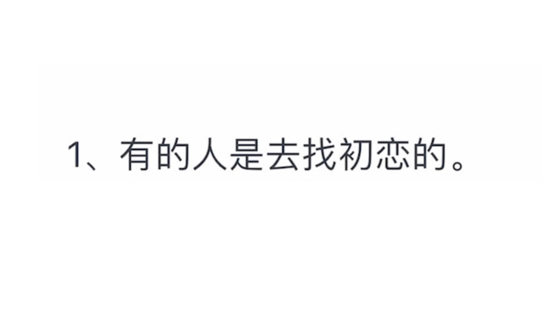 [图]那些同学聚会的真相…