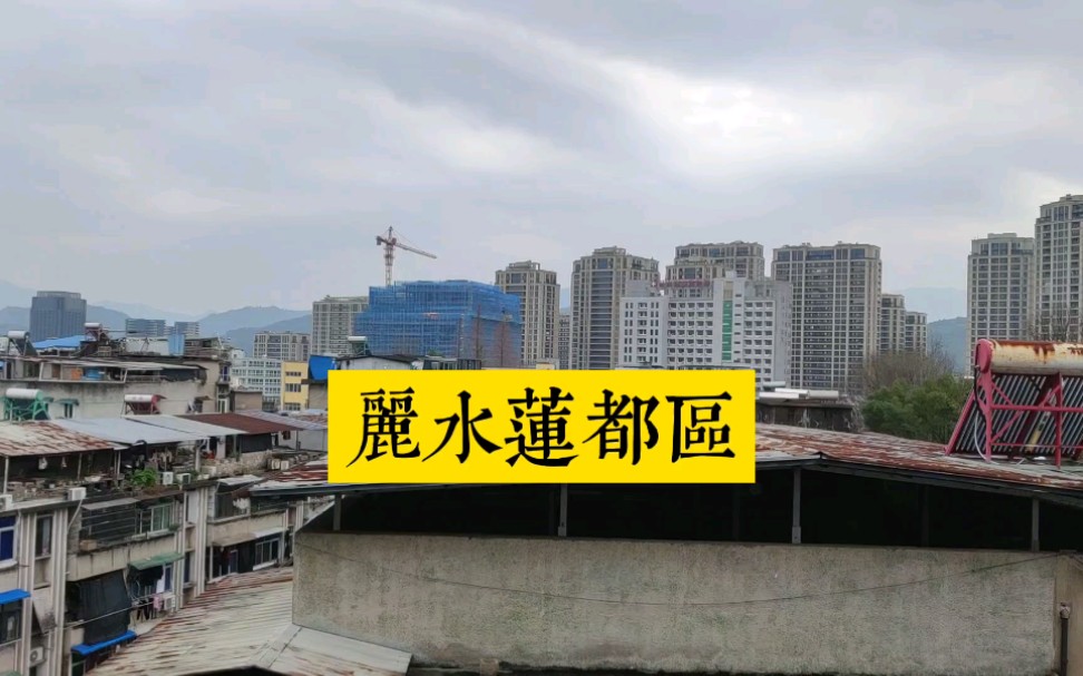 [图]黄梅戏欣赏《少年相伴无烦恼》，乘人力三轮车，逛丽水府前菜市场