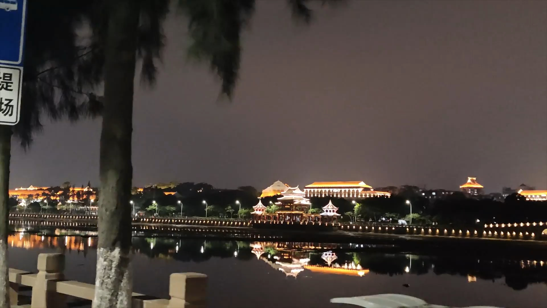 龙舟池 夜景