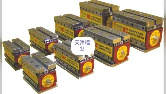 永磁式磁力工作台您选对了吗？