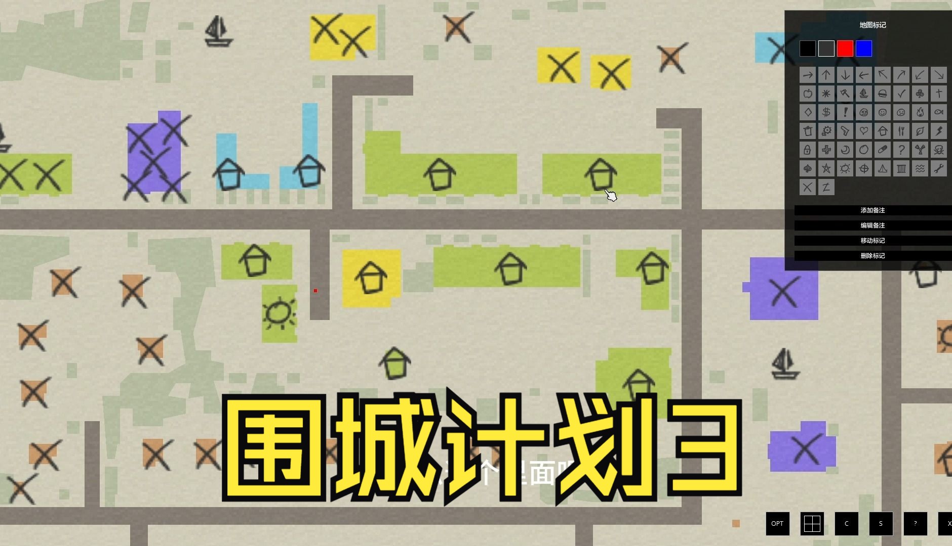 河畔镇中心以北商业街安全区域建筑群( 僵尸毁灭工程-围城计划)