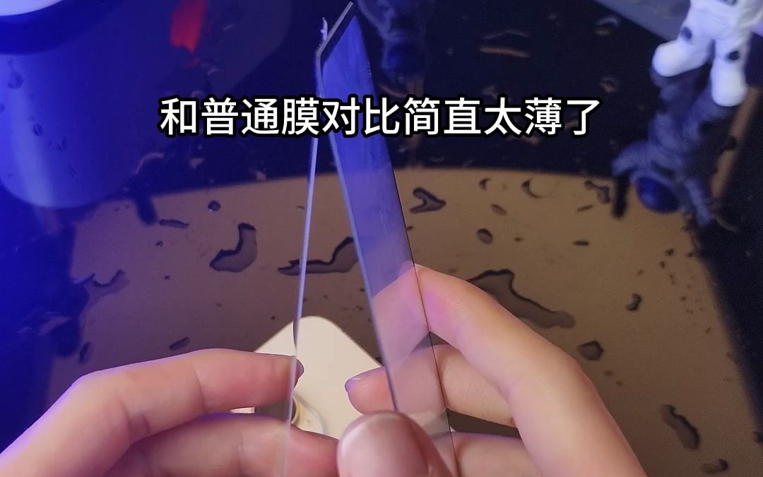 你对苹果钢化膜厚度是什么印象?哔哩哔哩bilibili