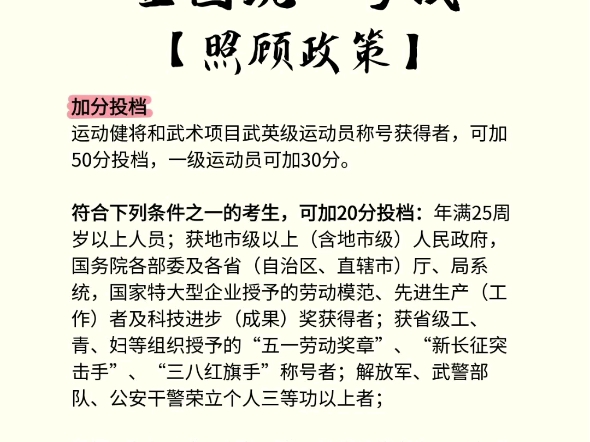 青岛成人高考报名时间,青岛学历提升在哪里办理哔哩哔哩bilibili