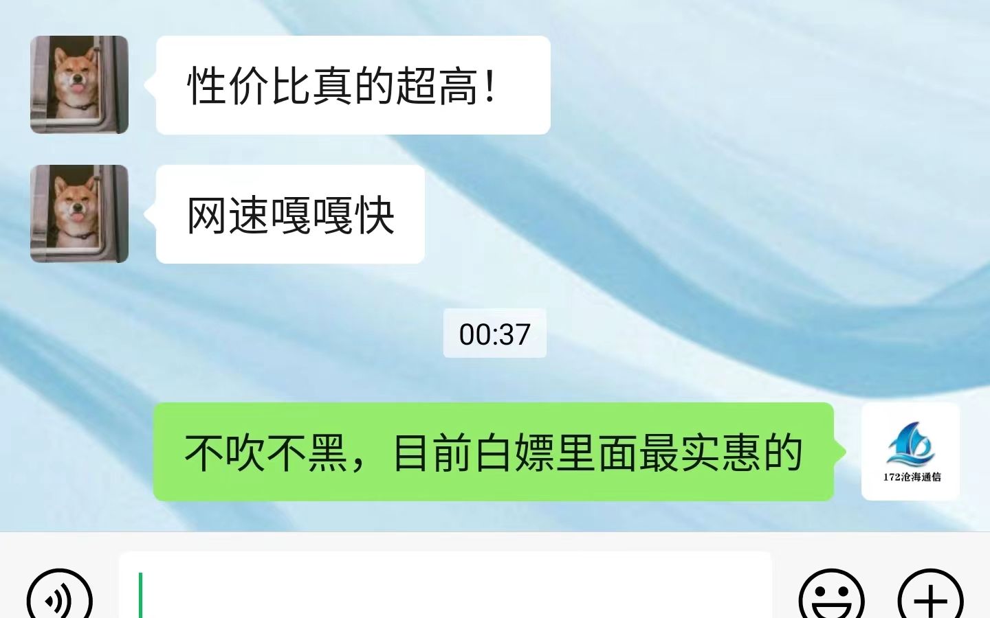 推荐四款电信联通白给套餐!月租便宜流量提高100%,全网最优惠的套餐!免费白嫖推荐!哔哩哔哩bilibili