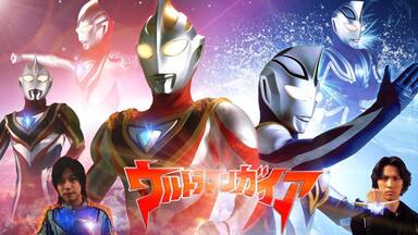 ウルトラマンガイア O.S.T リマスターBOX Limited Edition