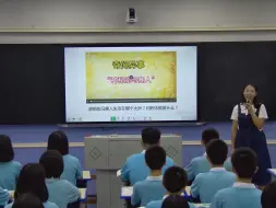 Download Video: 【田家炳地理教学】40非洲