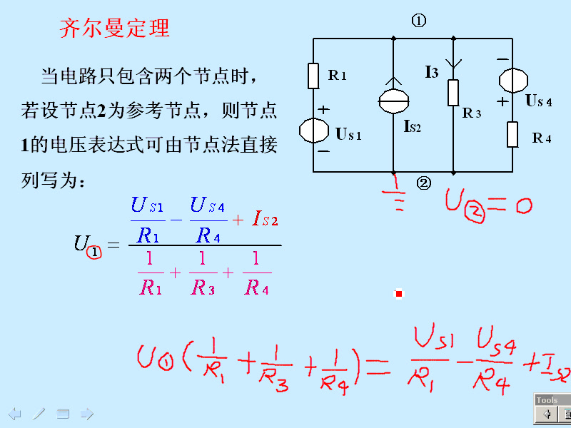 电路原理48学时范承志哔哩哔哩bilibili