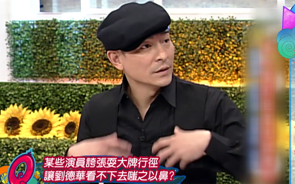 穿越康熙刘德华称看不惯-综艺-全集-高清独家在线观看-bilibili-哔哩