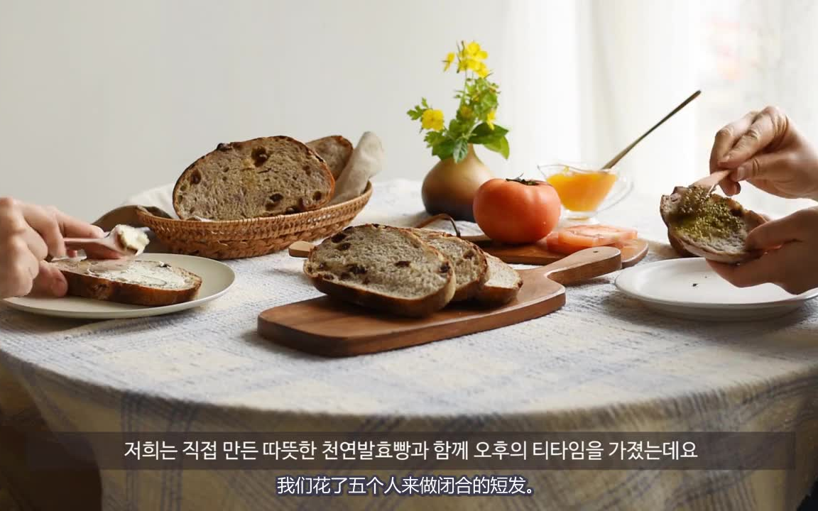 【中字】【millo kitchen】 Sourdough Campagne Autolyse 制作天然发酵面包哔哩哔哩bilibili