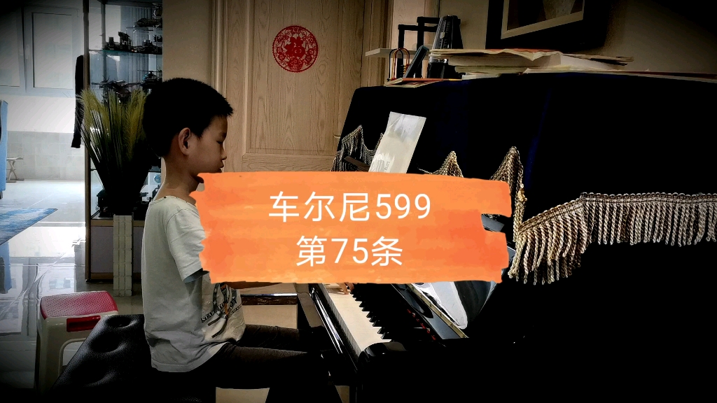 [图]【顺顺学钢琴】38周—车尔尼599第75条（未过版）