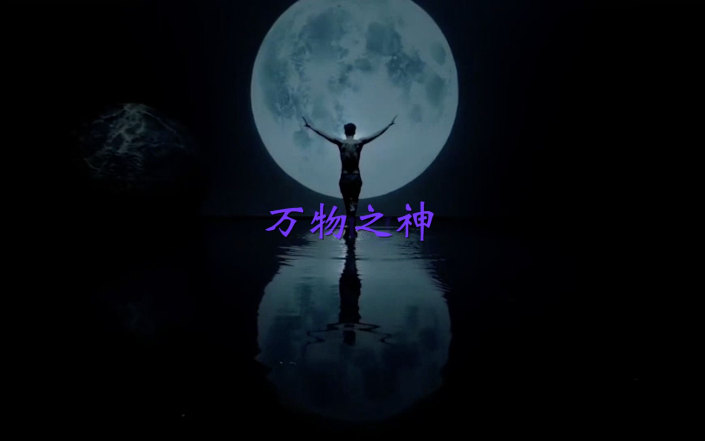 【张艺兴】【lay兴】张艺兴让我来满足你的中二梦【创造之神61xing