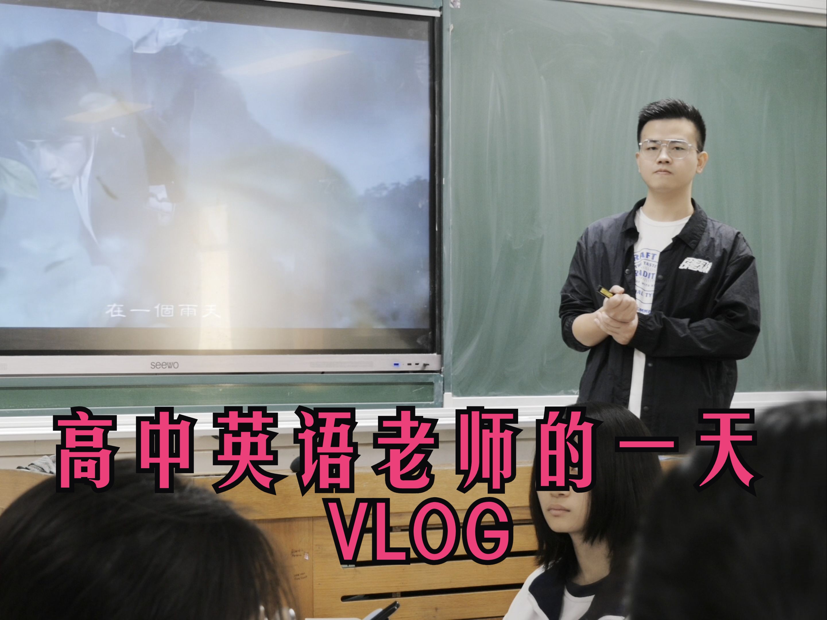 高中英语老师提升 第1张
高中英语老师提升 第1张