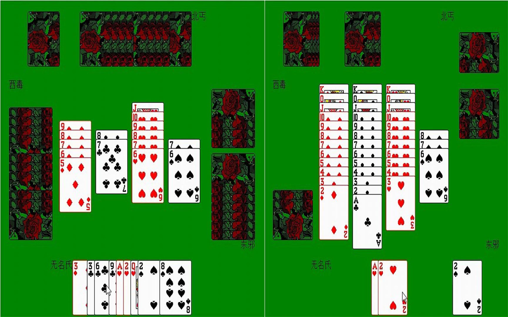 撲克接七紙牌接龍小遊戲電腦單機經典懷舊棋牌益智策略休閒娛樂居家