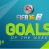 FIFA 16 - Best Goals of the Week - Bundesliga TOTS fifa16每周最