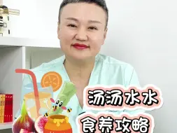 Tải video: 缓解孩子咳嗽的4种煮水方法❗️