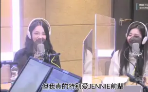 Descargar video: 【JENNIE】渴望见到小猫前辈的迷妹