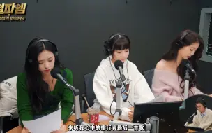 Download Video: 【塔塔中字】IVE 金永哲的power FM 电台直播 211218