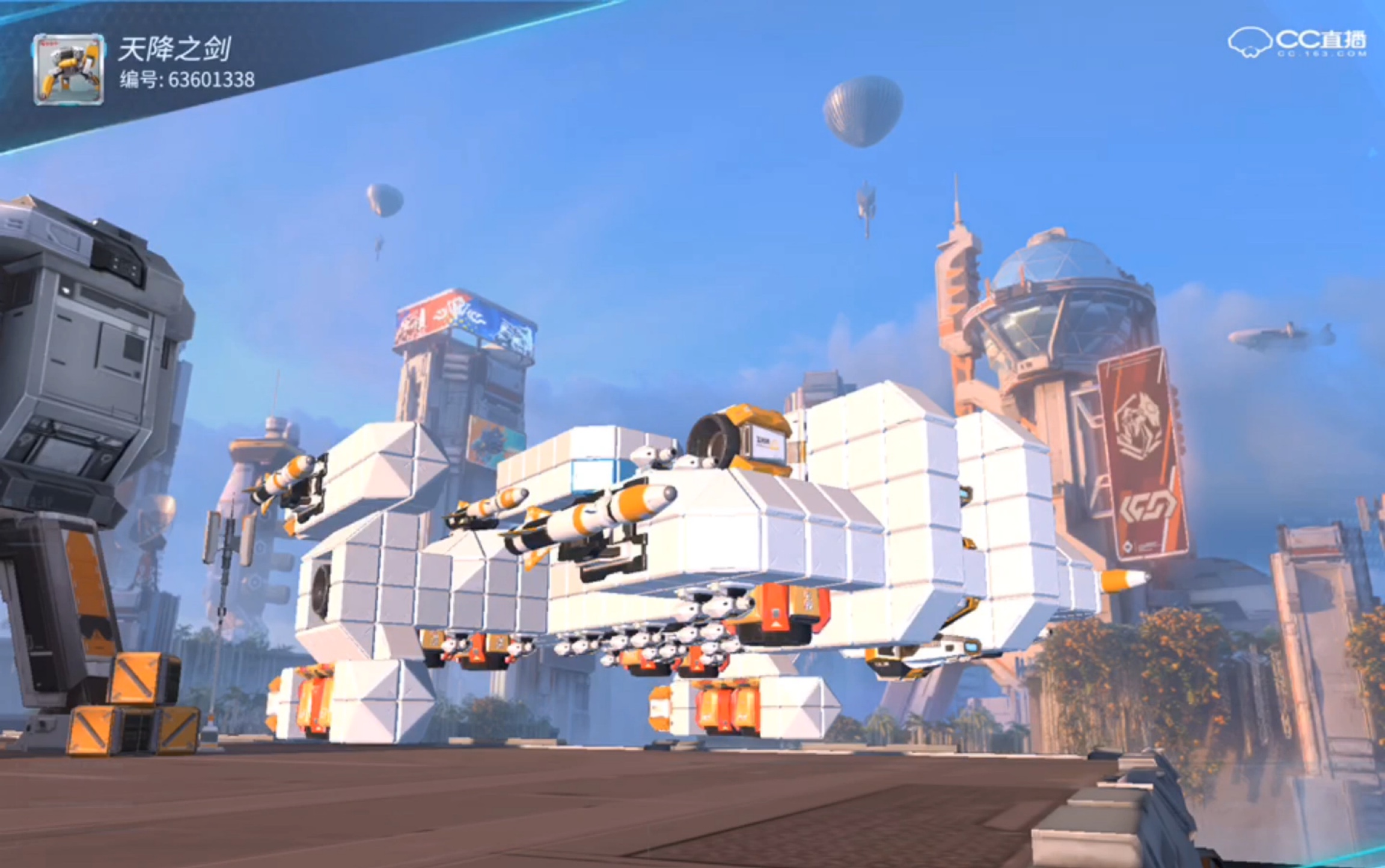 重装上阵星际争霸人族米诺陶级战列巡洋舰展示