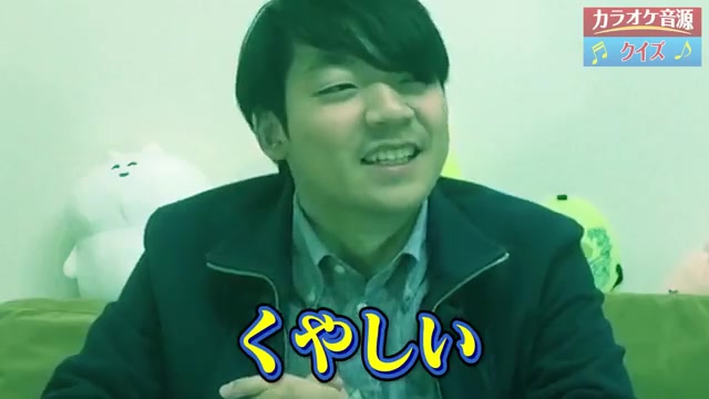 【伊沢拓司-quiz knock】听歌识曲第二弹!