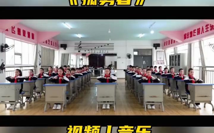 [图]元旦课桌舞蹈手势舞节目《孤勇者》元旦节目 国庆节目 幼儿园元旦舞蹈 孤勇者 手势舞 舞蹈 幼儿园舞蹈 幼儿园六一舞蹈 孤勇者手势舞 孤勇者 课桌椅舞蹈 元旦 元