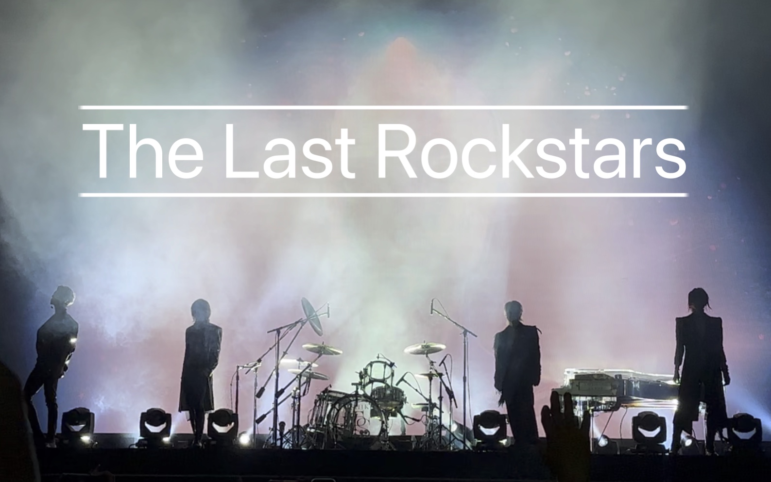 [the last rockstars纽约0204] 开场曲完整版(自留记录)
