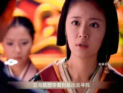 Descargar video: 妙人用计统领六宫，结果聪明反被聪明误