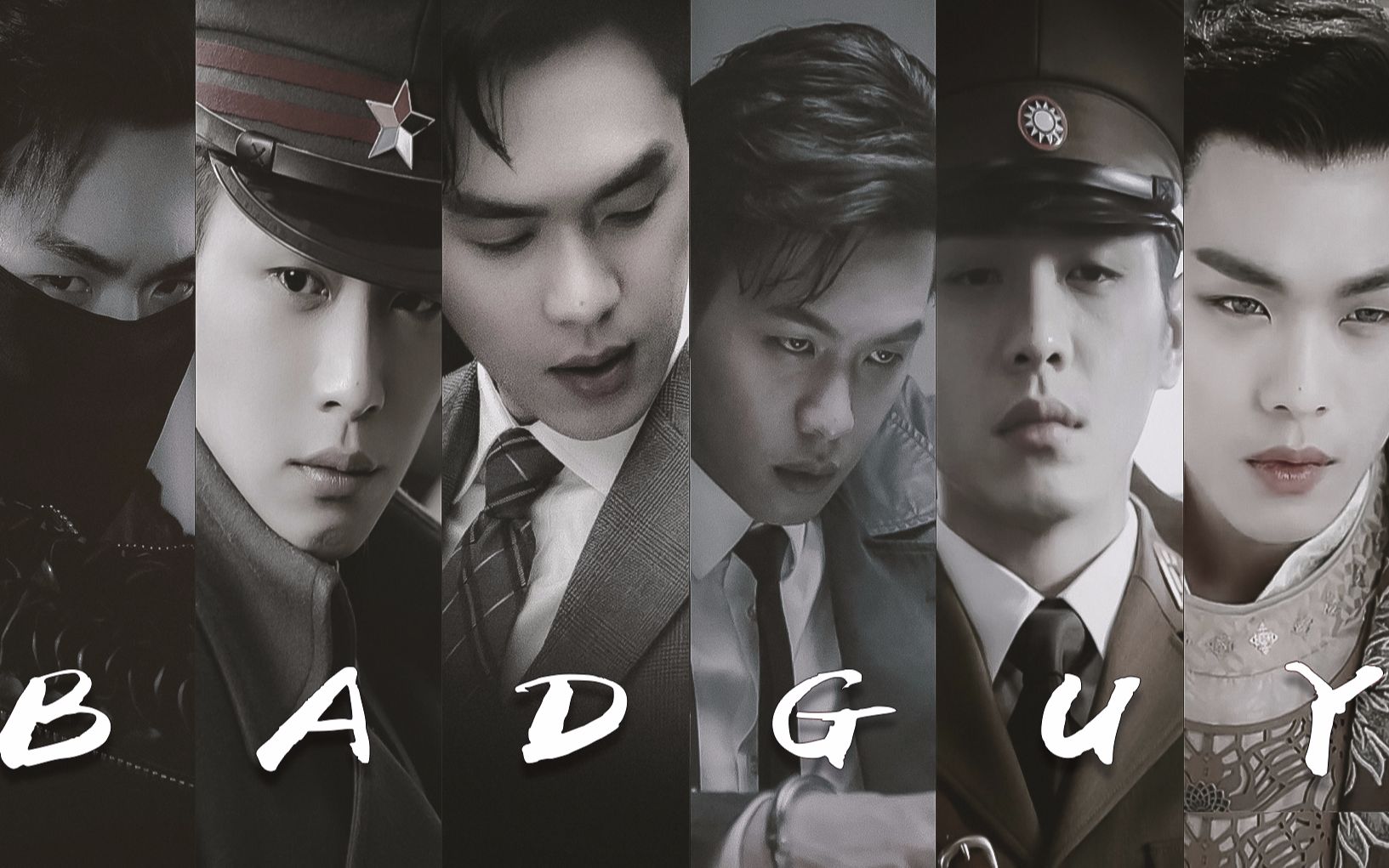 张若昀x秦明x唐山海x张显宗x陈山x方天翼x裴尚轩x风天逸x范闲闲badguy