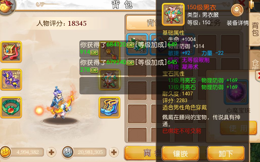 梦幻西游:轩狗以大欺小却被反杀,直播间被人笑掉大牙