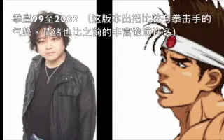 檜山修之 哔哩哔哩 Bilibili