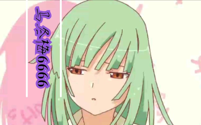 神特么马冬梅(恋爱循环)_哔哩哔哩_bilibili