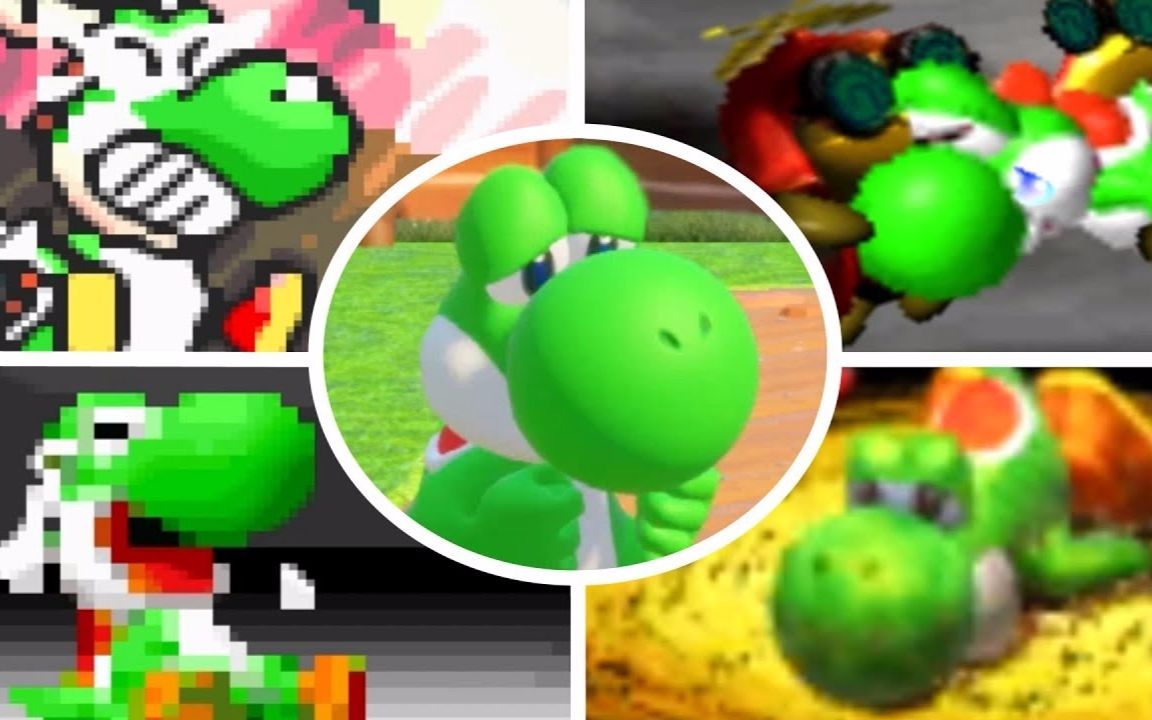 【马里奥系列】耀西死亡场面合集(1990-2017)