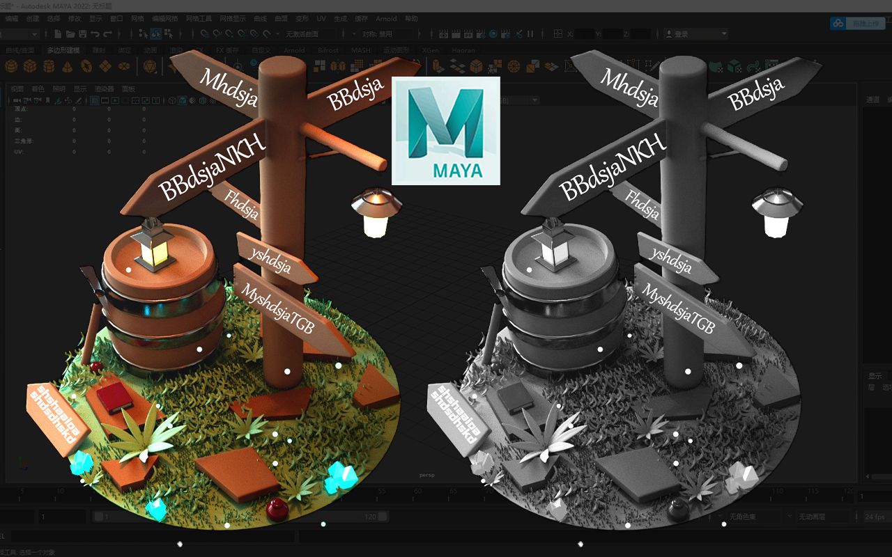 【maya场景建模】b站唯一全流程房子模型到渲染全过程教程 适合零基础